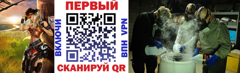 Амфетамин Premium  наркотики  Моздок 
