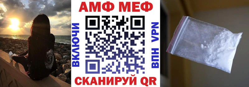 АМФЕТАМИН 97% Моздок