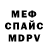 КЕТАМИН VHQ Ulia Semenova