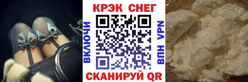 КОКАИН 99%  Моздок 