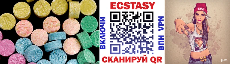 где купить   Моздок  Ecstasy Punisher 