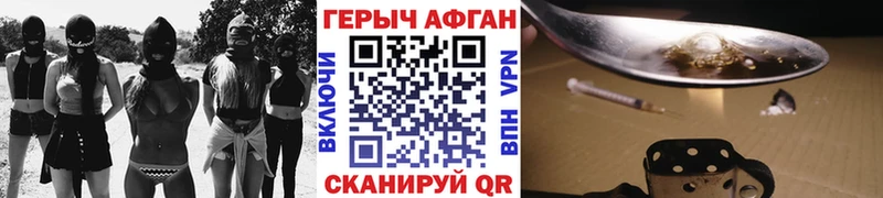 мориарти формула  Моздок  Героин VHQ 