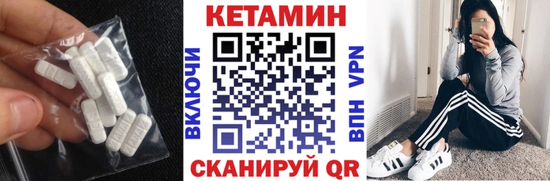 КЕТАМИН ketamine  где купить наркоту  Моздок 