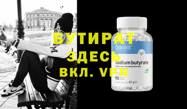 COCAINE Аркадак