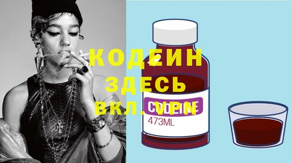 мескалин Арсеньев