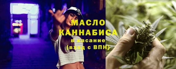 каннабис Армянск