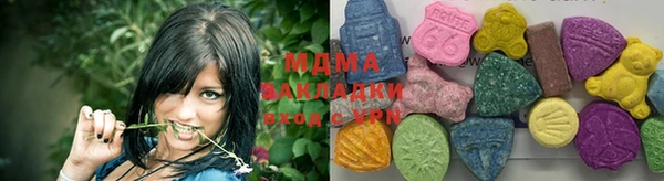 мескалин Арсеньев