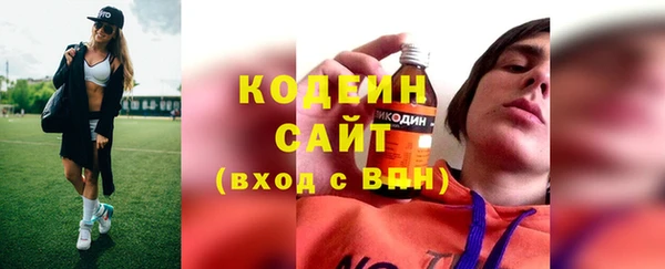 мескалин Арсеньев