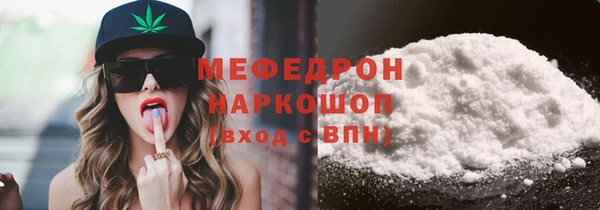 COCAINE Аркадак