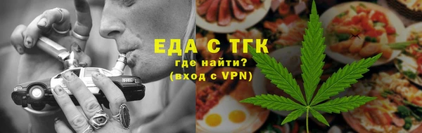 каннабис Армянск