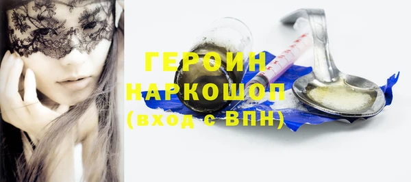 мескалин Арсеньев