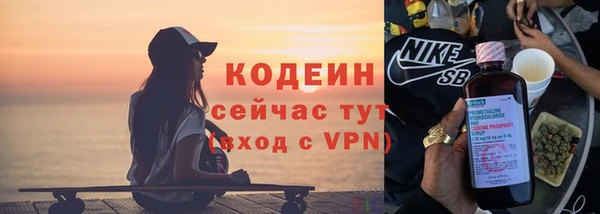 мескалин Арсеньев