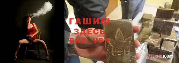 мескалин Арсеньев