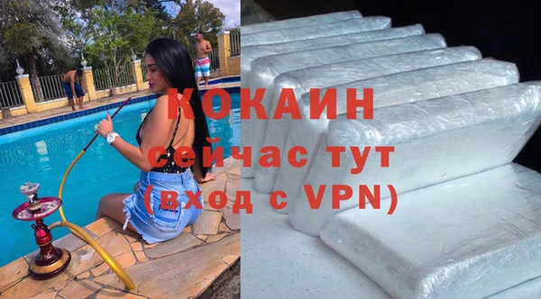 COCAINE Аркадак