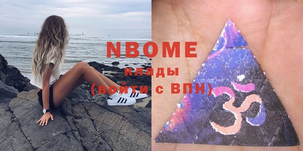 каннабис Армянск