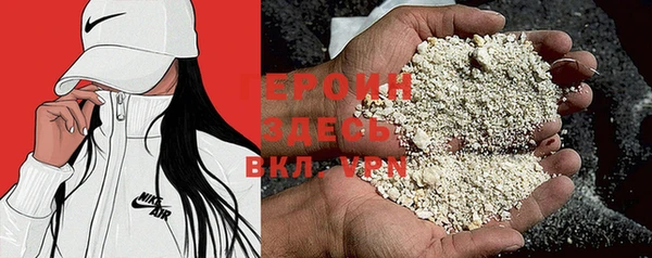 мескалин Арсеньев