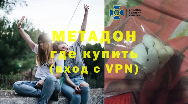 COCAINE Аркадак