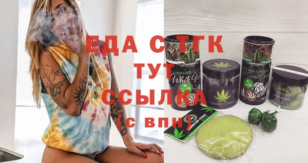 COCAINE Аркадак