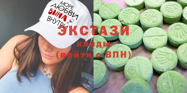 COCAINE Аркадак