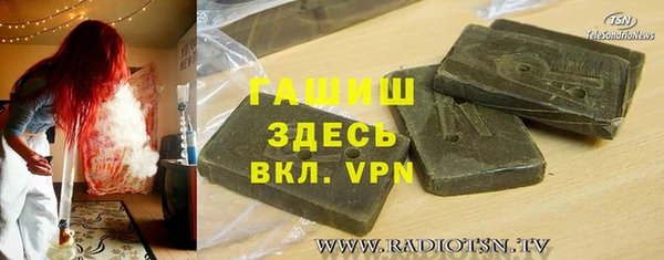 мескалин Арсеньев