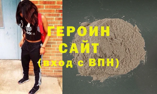 COCAINE Аркадак