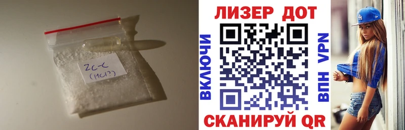 LSD-25 экстази ecstasy Моздок