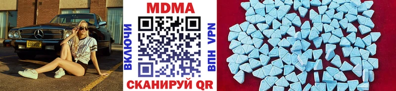 МДМА молли  Моздок 