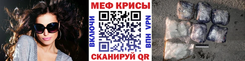 МЕФ мука Моздок