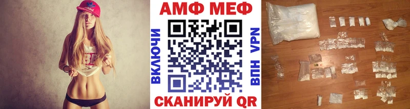 omg зеркало  Моздок  МЕТАМФЕТАМИН витя 