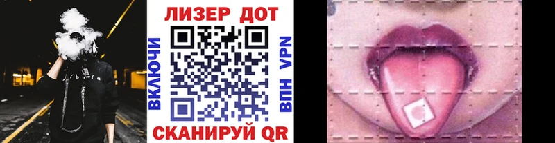 Наркотические марки 1500мкг  Моздок 