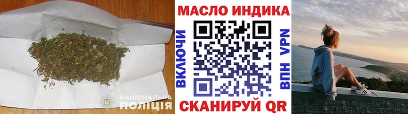 хочу наркоту  Моздок  ТГК вейп 