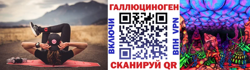 Псилоцибиновые грибы Magic Shrooms  где купить наркотик  Моздок 